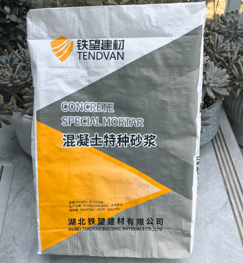 友好引气剂