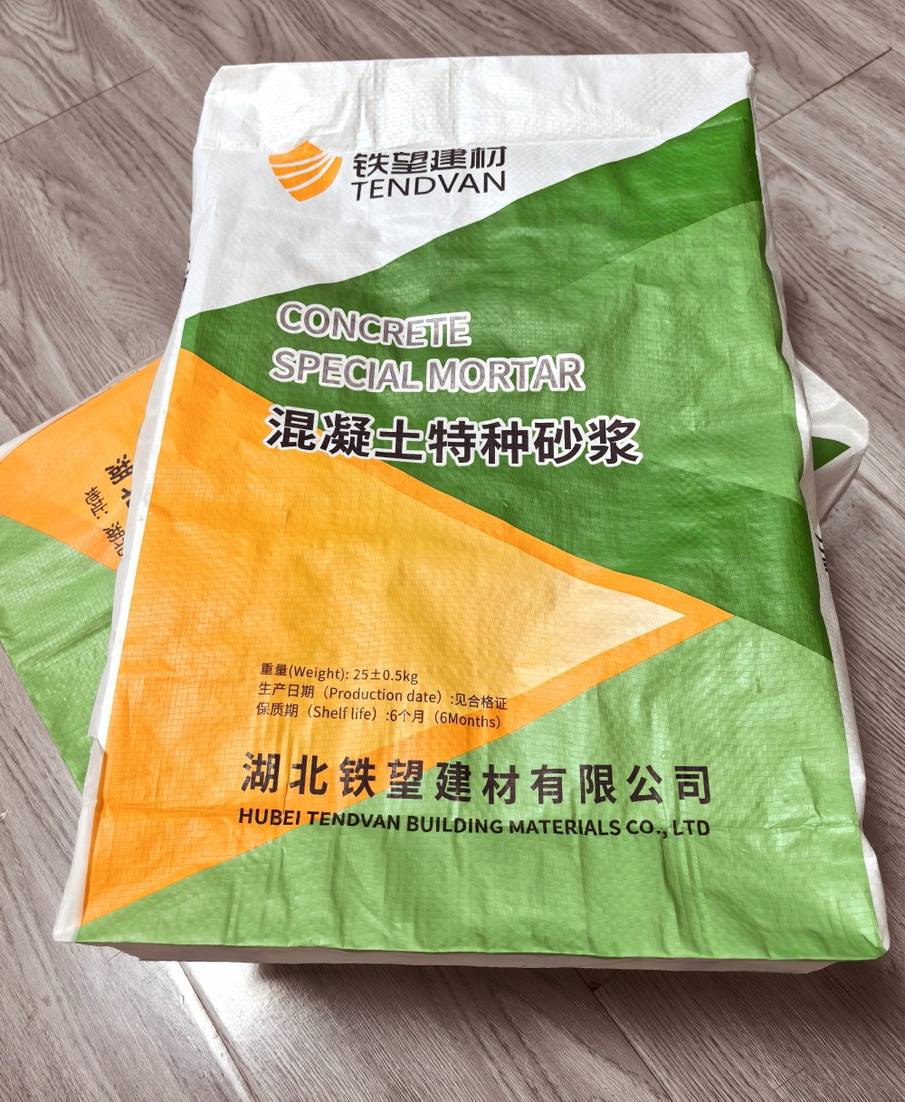 友好薄层快速修补料