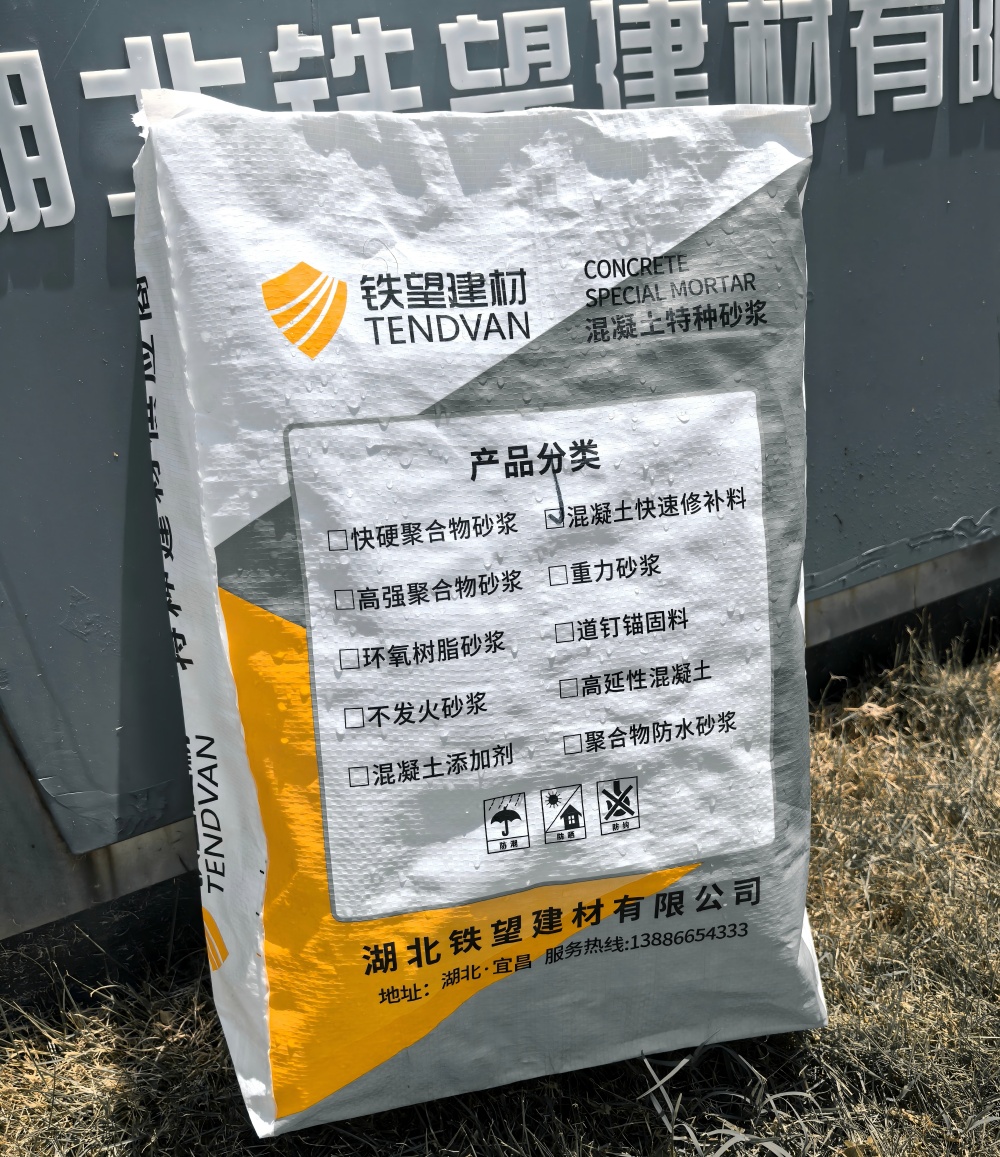 友好气密剂