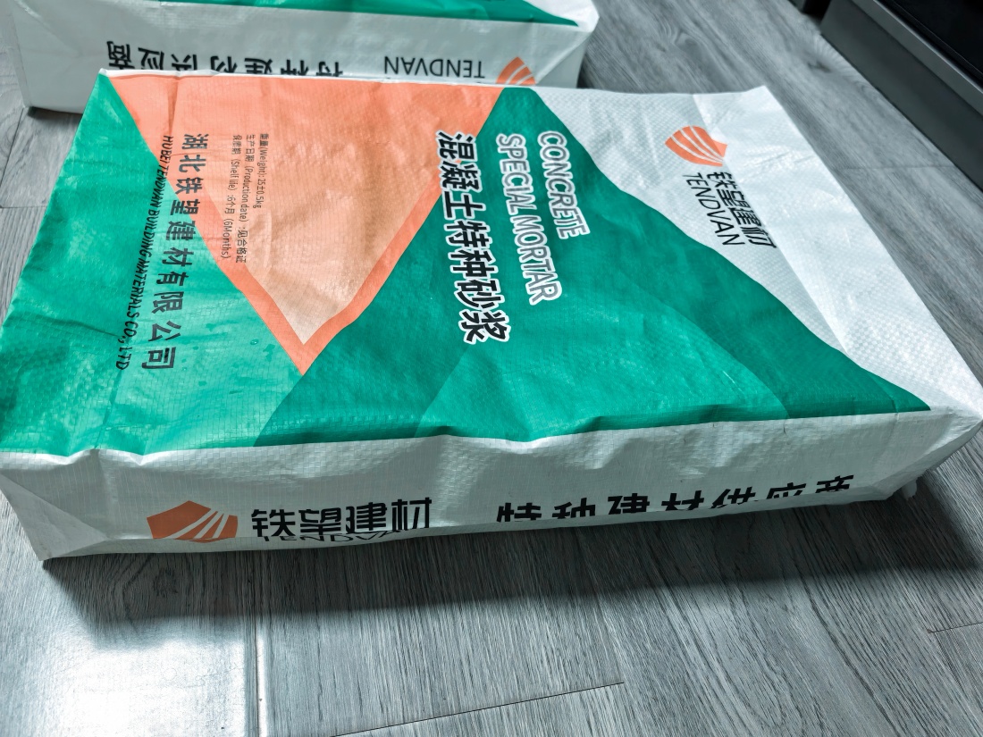 友好抗裂密实剂
