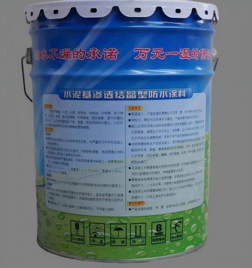 友好水泥基渗透结晶防水涂料